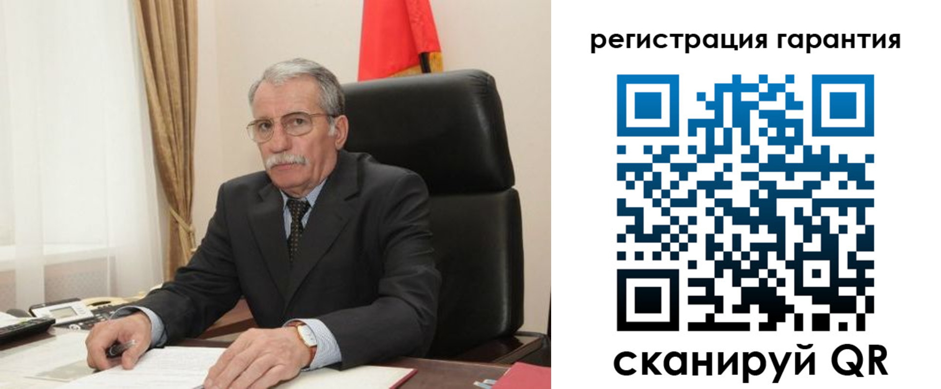 прописка штамп в Нелидово