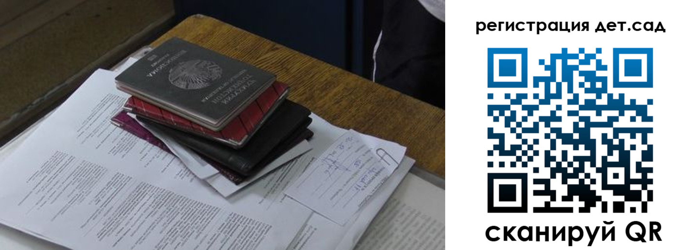 купить прописку в Нелидово
