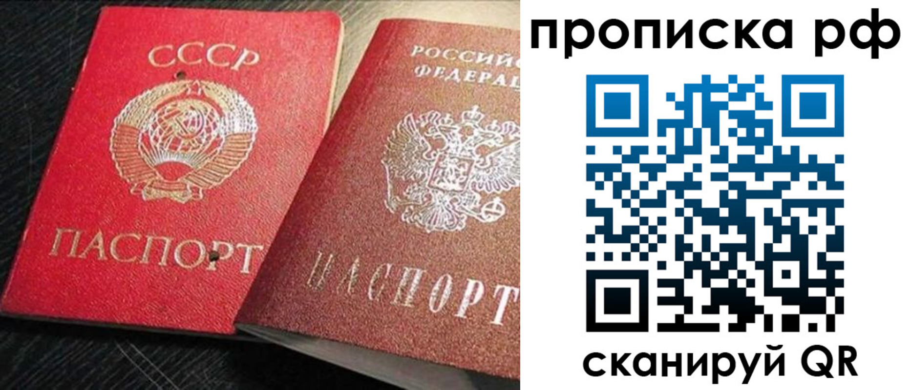временная регистрация госуслуги в Нелидово