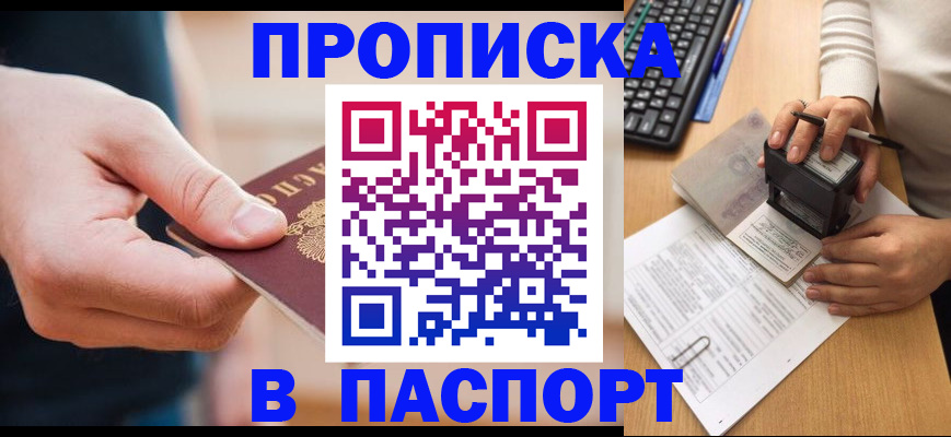 регистрация для дет. сада в Нелидово